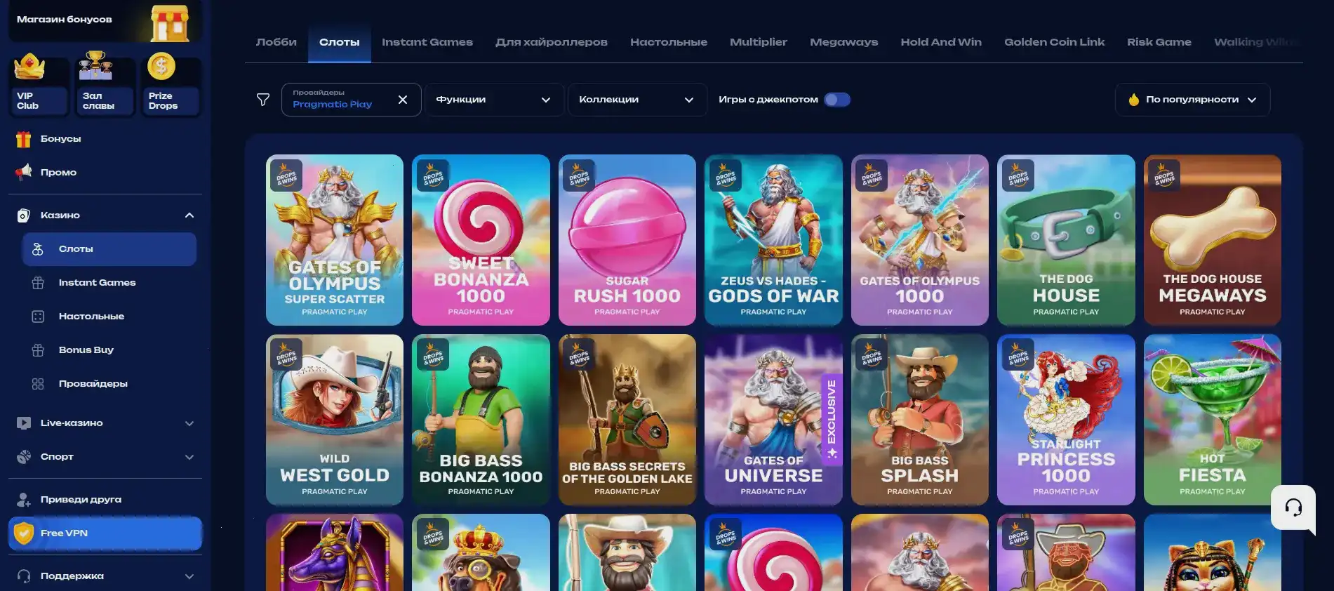Отзывы игроков Redbox